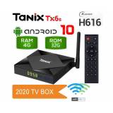 Мултимедия плеър KA Digital® TX6S ALLWINNER H616 Smart TV Box Android 10 6K 4GB Ram, 32GB памет 2.4G/5G WIFI